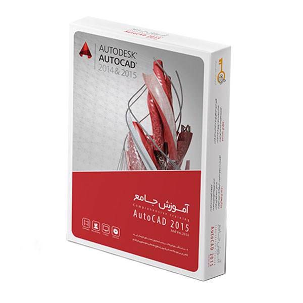 آموزش گردو جامع اتوکد 2014 و 2015، Gerdoo Comprehensive Training Autodesk Autocad 2014 2015