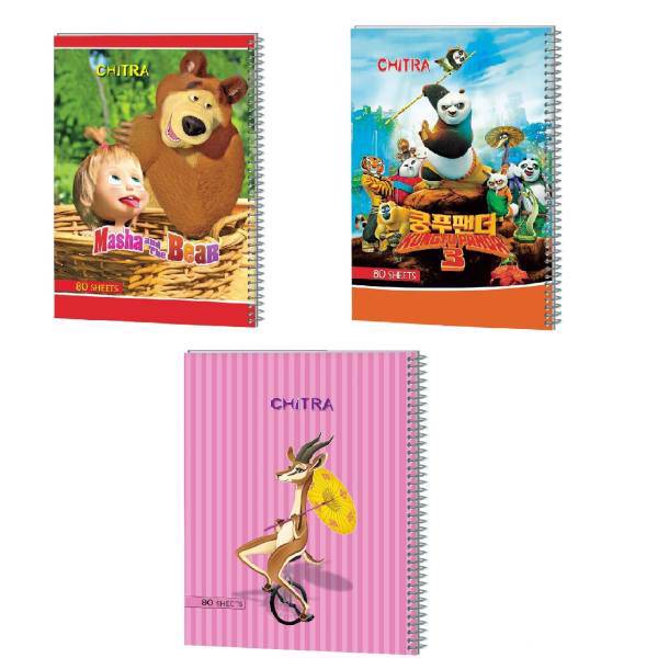 دفتر مشق چیترا کد 88-077 مجموعه 3 عددی، Chitra 077-88 Homework Notebook Set 3 Pcs