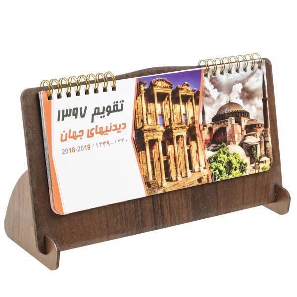 سالنامه 1397 کیا پاشا مدل S18، Kia pasha S18 1397 Calendar