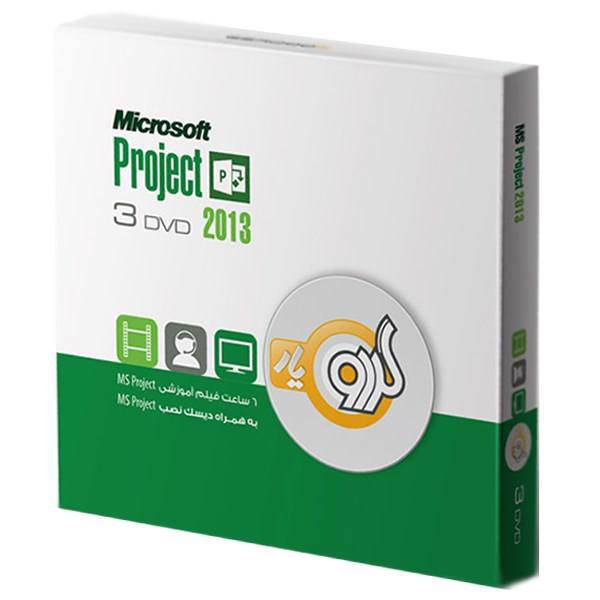 مجموعه آموزشی گردو نرم افزار Microsoft Project 2013، Gerdoo Learning Microsoft Project 2013