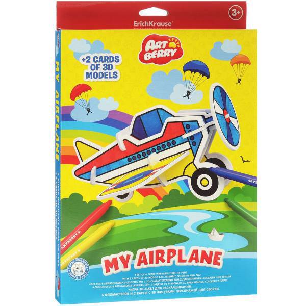 بسته مدل سازی اریک کراوزه مدل My Airplane، ErichKrause My Airplane Modelling Set