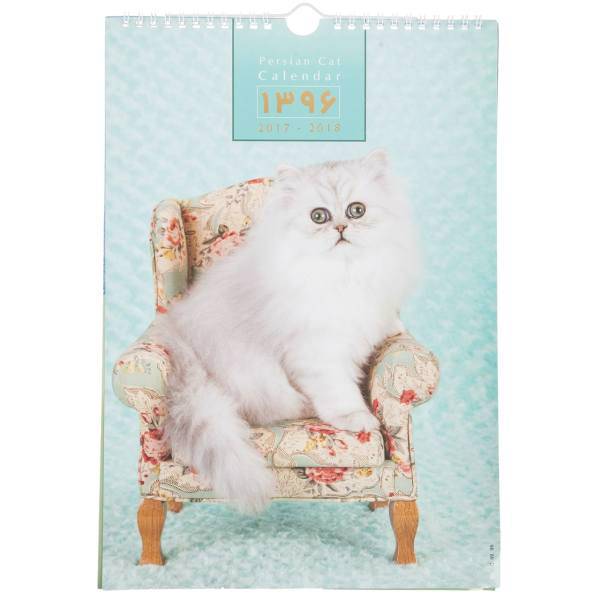 تقویم دیواری 1396 مدل گربه ایرانی، Persian Cat Wall 1396 Calendar