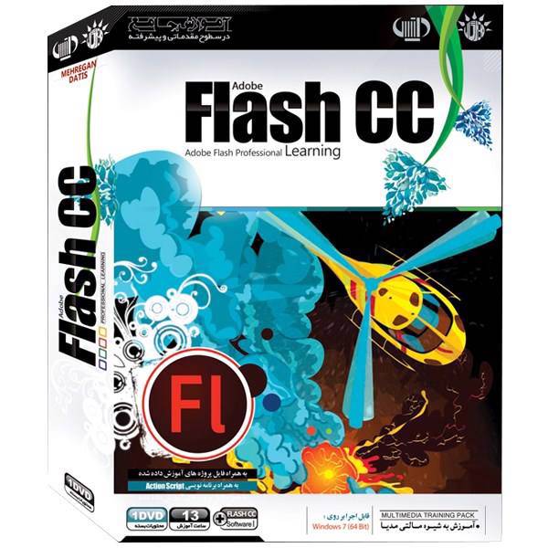 آموزش جامع Adobe Flash CC، Mehregan and Datis Adobe Flash CC Software Computer