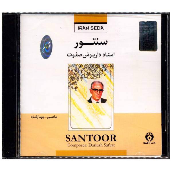 آلبوم موسیقی سنتور اثر داریوش صفوت، Santour Music Album by Dariush Safvat