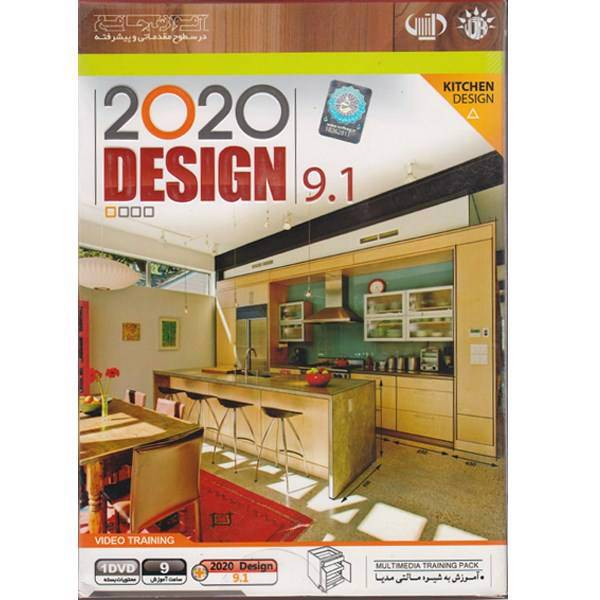 آموزش 2020 Design 9.1، Pana 2020 Design 9.1 Software Computer