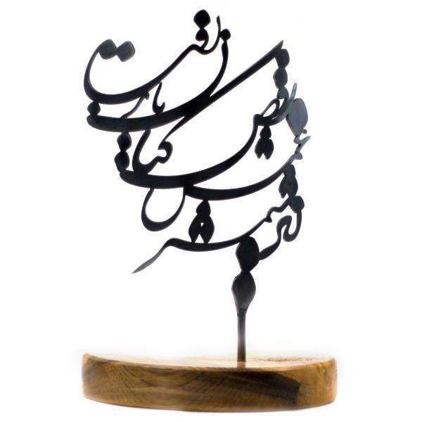 تندیس افرا کد ZIR2818، Metal Sculpture