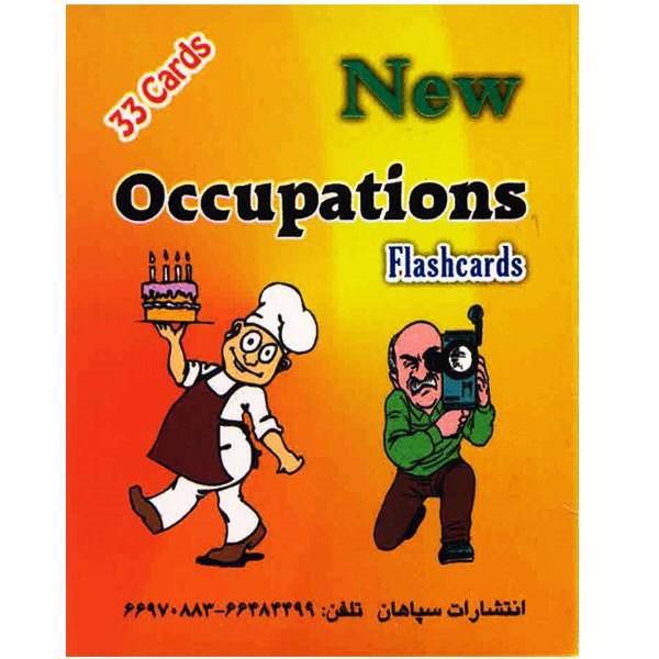 فلش کارت Occupations