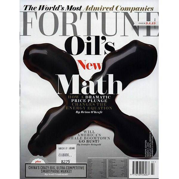 مجله فورچن - یکم مارس 2015، Fortune Magazine - 1 March 2015