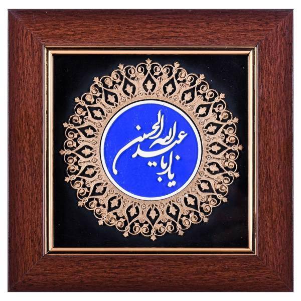 تابلو معرق گروه هنری افق اندیشه طرح یا ابا عبدالله الحسین مدل 00-27