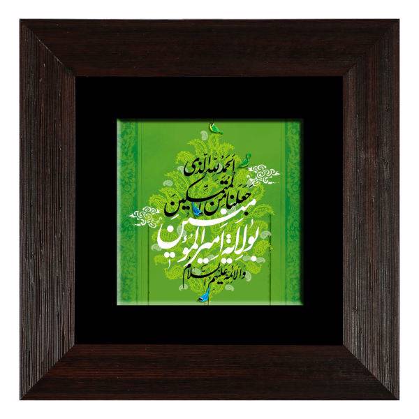 تابلوی کاشی مبین طرح بولایت امیرالمونین کد C006 سایز 2