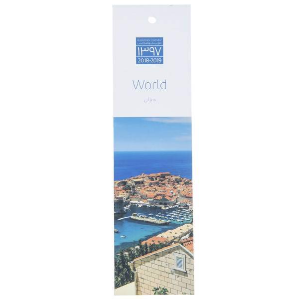 تقویم دیواری 1397 طرح جهان، World 1397 Wall Calendar