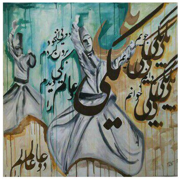 تابلو نقاشی آترا گالری کد M66-102