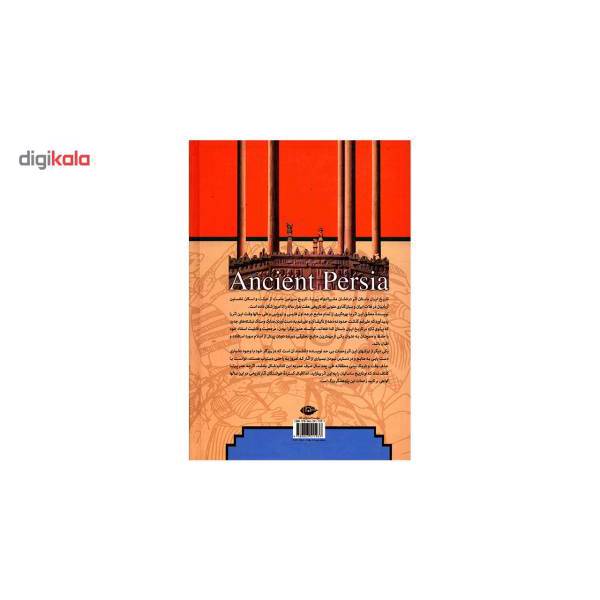 کتاب تاریخ ایران باستان اثر حسن پیرنیا - سه جلدی