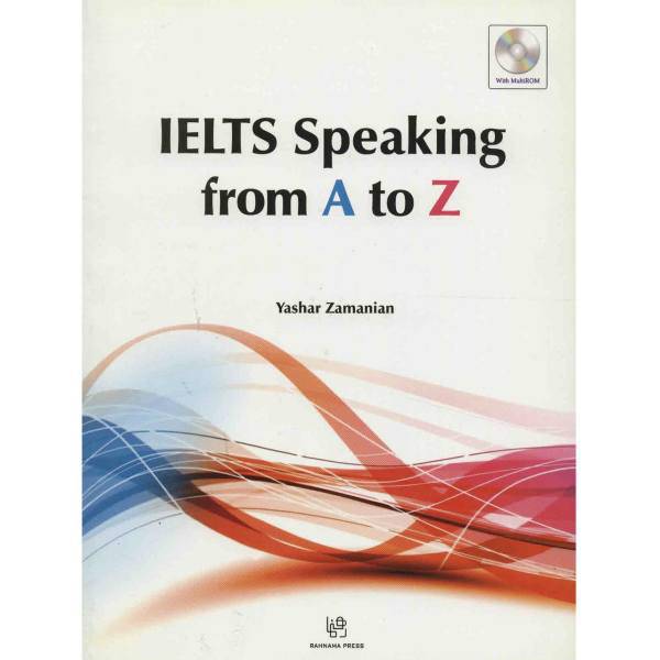 کتاب زبان IELTS Speaking From A To Z اثر یاشار زمانیان، IELTS Speaking From A To Z