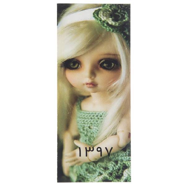 تقویم 1397 طرح عروسک، Doll 1397 Calendar