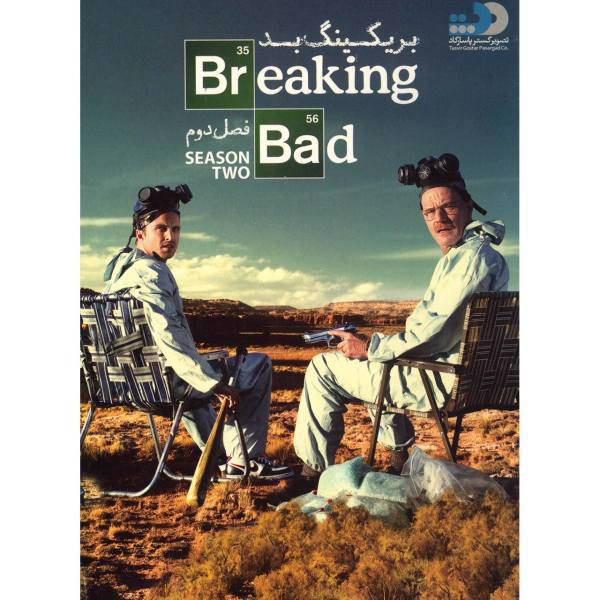 سریال بریکینگ بد فصل دوم اثر وینس گیلیگان، Breaking Bad Season 2 by Vince Gilligan Series