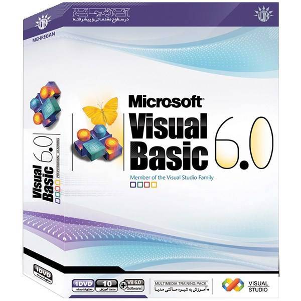 آموزش جامع Microsoft Visual Basic 6.0، Mehregan Microsoft Visual Basic 6.0 Software Computer