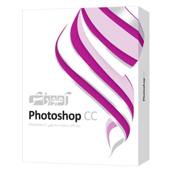 نرم افزار آموزش Photoshop CC شرکت پرند، Parand Photoshop CC Learning Software