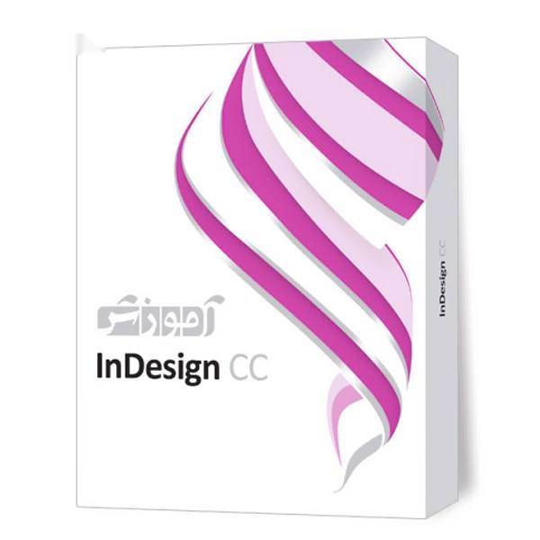 مجموعه آموزشی نرم افزار InDesign CC سطح مقدماتی شرکت پرند، Parand InDesign CC Training