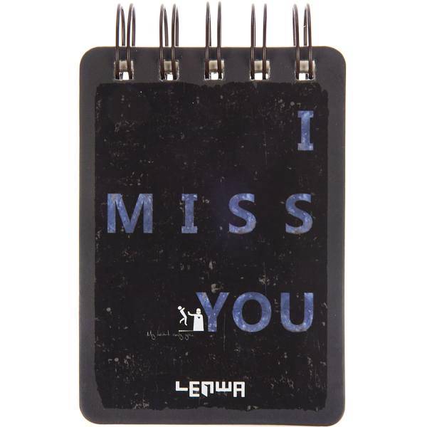 دفتر یادداشت ونوشه طرح I Miss You، Vanosheh I Miss You Notebook 116 Sheets