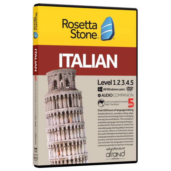 نرم افزار آموزش زبان ایتالیایی رزتا استون نسخه 5 انتشارات نرم افزاری افرند، Rosetta Stone Ver 5 Italian Language Learning Afrand Software