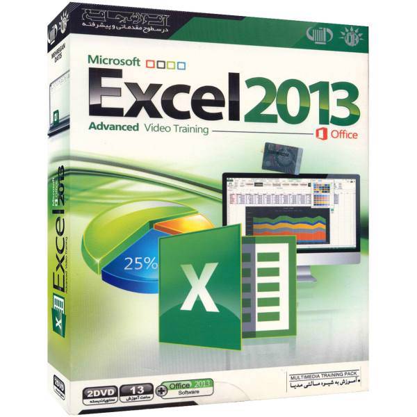 نرم افزار آموزشی Excel 2013 نشر پانا، Pana Excel 2013 Learning Software