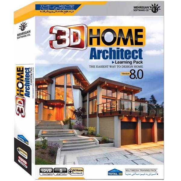 نرم افزار آموزشی 3D Home Architect 8.0، Mehregan 3D Home Architect 8.0 Software Computer