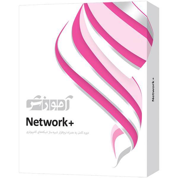 آموزش کامل نرم افزار Network+ شرکت پرند، Parand Network+ Software Learning