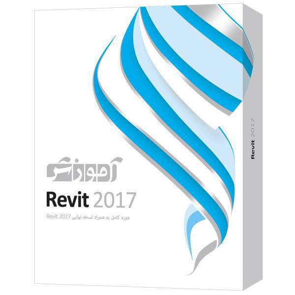 نرم‌ افزار آموزش Revit 2017 شرکت پرند، Parand Revit 2017 Learning Software