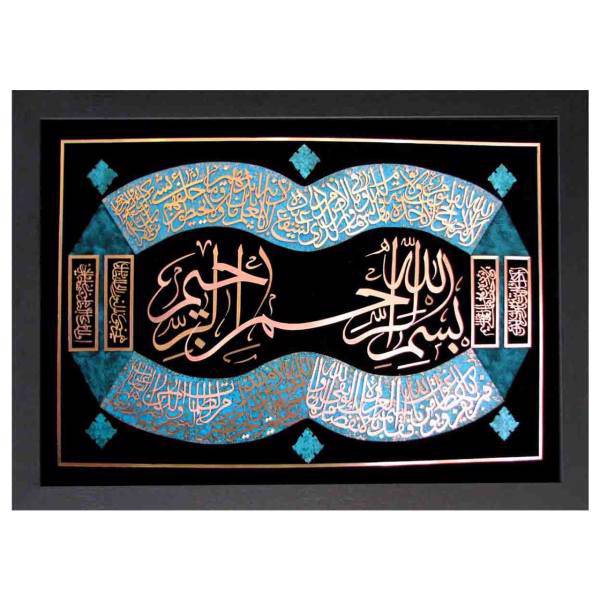 تابلو معرق مس نگارین گالری کد M-11