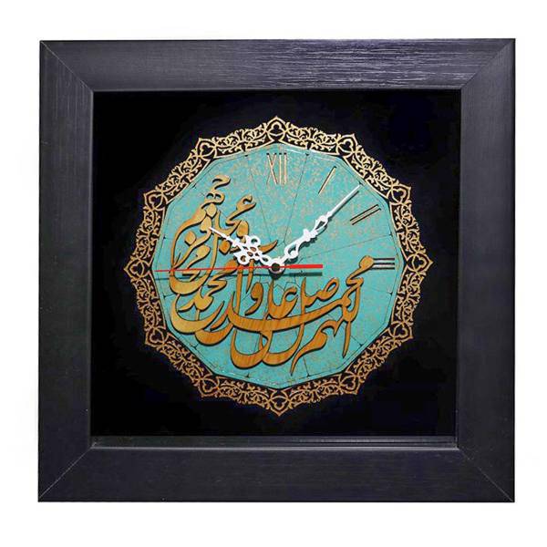 ساعت دیواری ترنج طرح صلوات کد AL-10010096