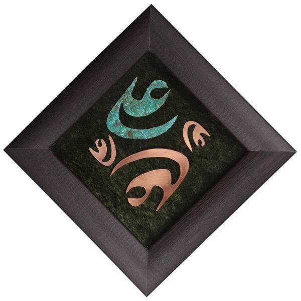 تابلو معرق مس طرح علی کد MM3