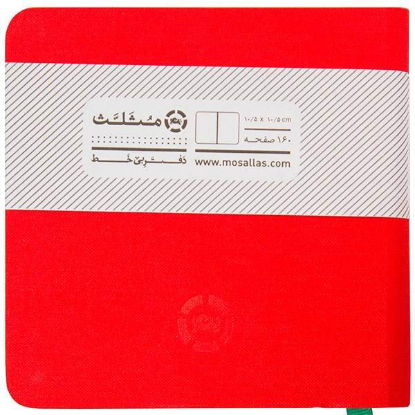 دفتر نقاشی نشر مثلث مدل خشتی، Plain Notebook