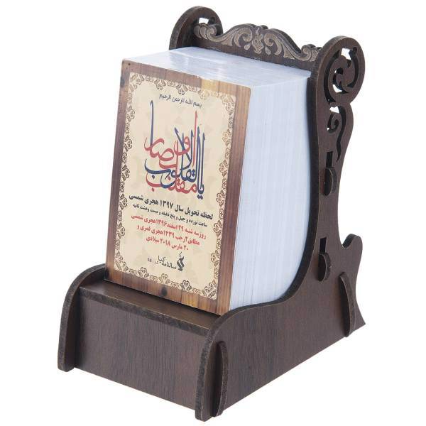 تقویم رومیزی 1397 کیا طرح مینیاتور 2، Kia Miniature2 1397 Desktop Calendar