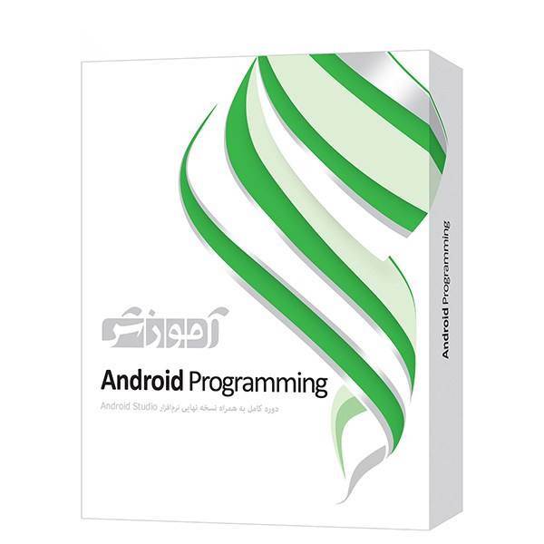 نرم افزار آموزشی Android Programming شرکت پرند، Parand Android Programming