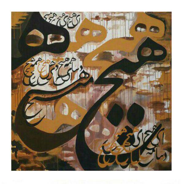 تابلو نقاشی آترا گالری کد M66-101