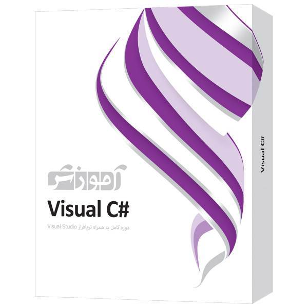 نرم افزار آموزش #Visual C شرکت پرند سطح مقدماتی تا پیشرفته، Parand Visual C Sharp Learning Software