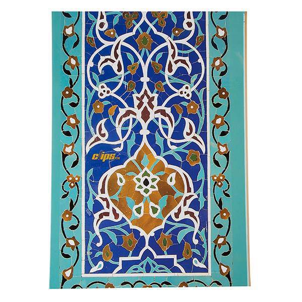 دفتر 100 برگ کلیپس مدل کلاسوری طرح کاشی فیروزه ای جلد سخت، Clips 100 Sheets Hard Cover Turquoise Tiles Design Ring Binder Notebook