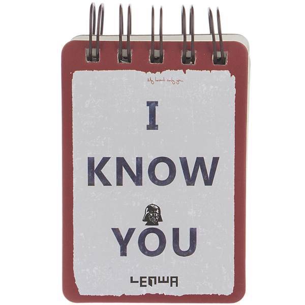 دفتر یادداشت ونوشه طرح I Know You، Vanosheh I Know You 116 Sheets Notebook