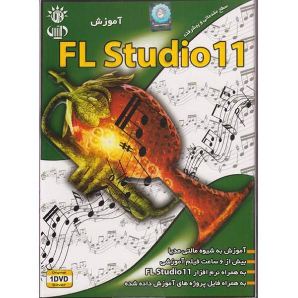 آموزش نرم افزار FL Studio 11، Pana FL Studio 11 Software Computer