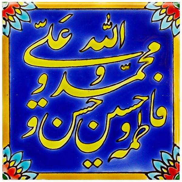 کاشی هفت رنگ گالری مند طرح پنج تن مدل MK30-5