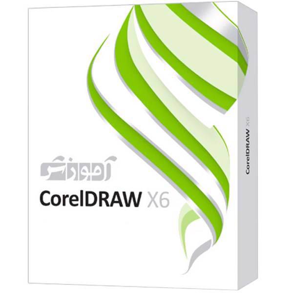 مجموعه آموزشی نرم افزار CorelDRAW X6 سطح متوسط و پیشرفته شرکت پرند، Parand Corel DRAW X6 Training Intermediate /Advanced