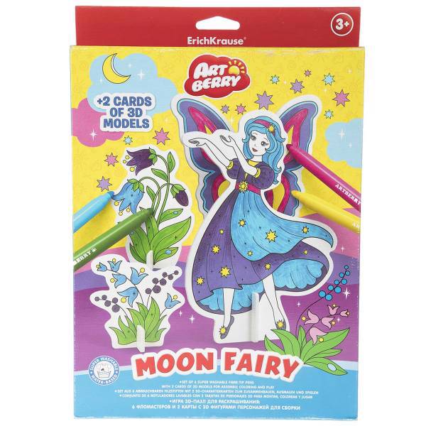 بسته مدل سازی اریک کراوزه مدل Moon Fairy، ErichKrause Moon Fairy Modelling Set