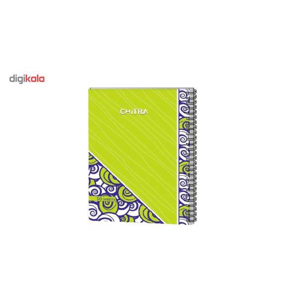 دفتر مشق چیترا کد 2-053، Chitra 053-2 Homework Notebook