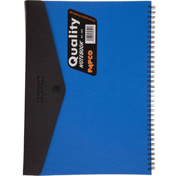 دفتر مشق پاپکو کد A4-607، Papco A4-607 Code Notebook