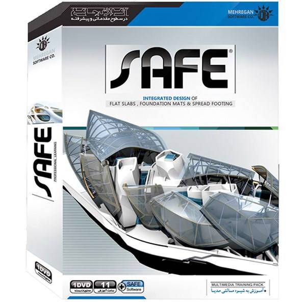 آموزش Safe 12.1، Mehregan Safe Software Computer