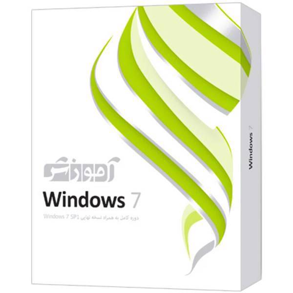 نرم افزار آموزش سیستم عامل Windows 7 شرکت پرند، Parand Windows 7 Sp1 Learning Software