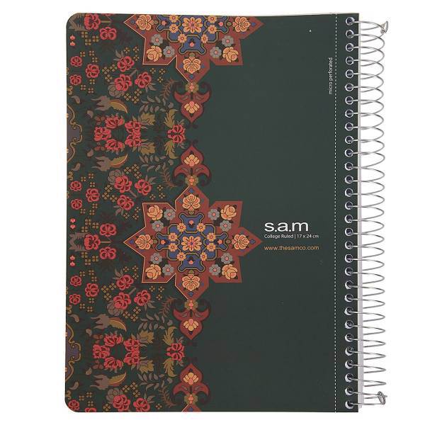 دفتر مشق سم طرح شمسه، Sam Shamseh Design Homework Notebook