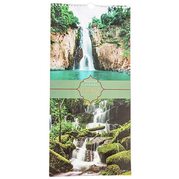 تقویم دیواری 1397 گویا مدل آبشار، Gooya 1397 Waterfall Wall Calendar