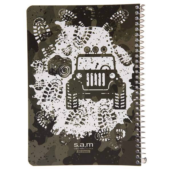 دفتر مشق سم طرح ماشین جیپ، Sam Jeep Car Design Homework Notebook